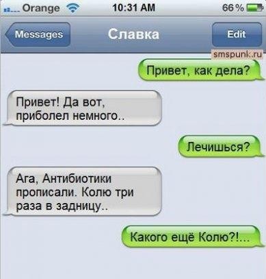 Смешные комментарии из социальных сетей