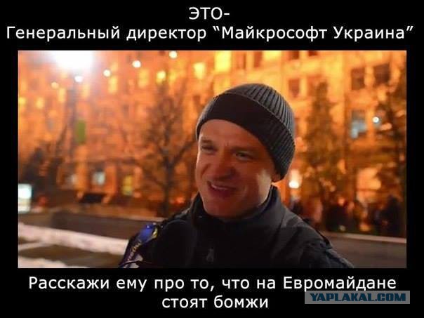 Типичные представители майдана