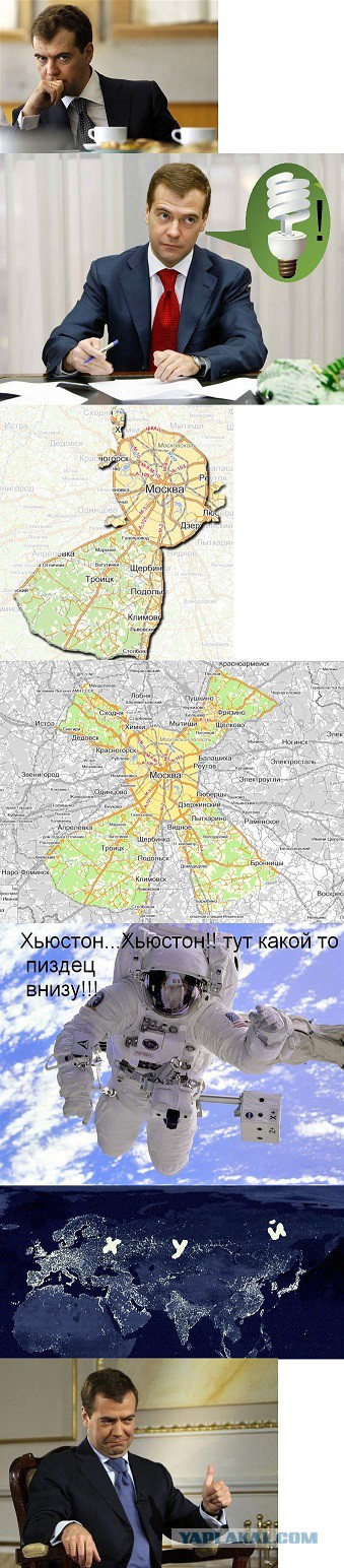 Москва из космоса