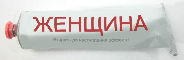 Питание советских космонавтов