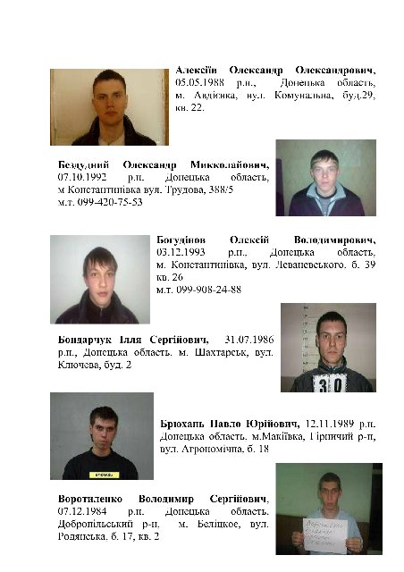 Иди и смотри