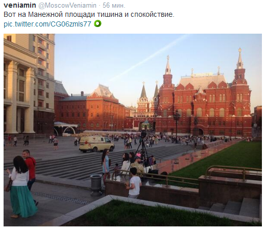 Манежка уже не та...