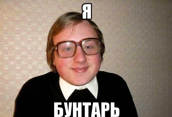 Украина, вставай!