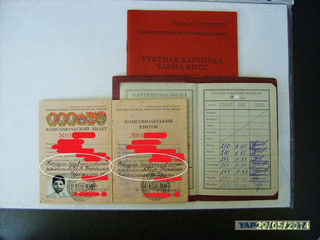 Корсуньский погром