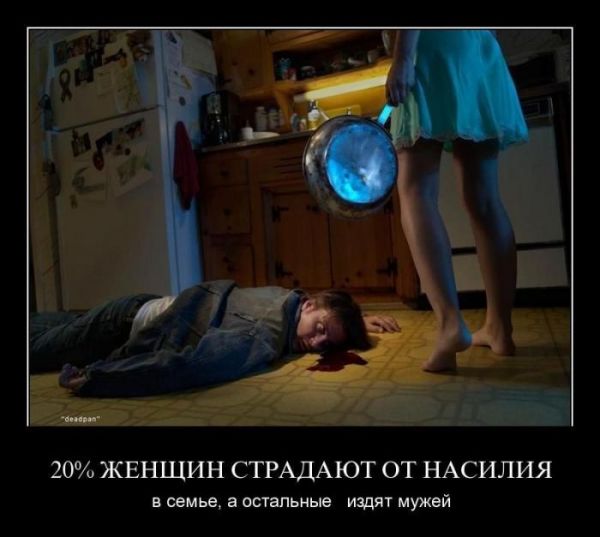 Как удержаться