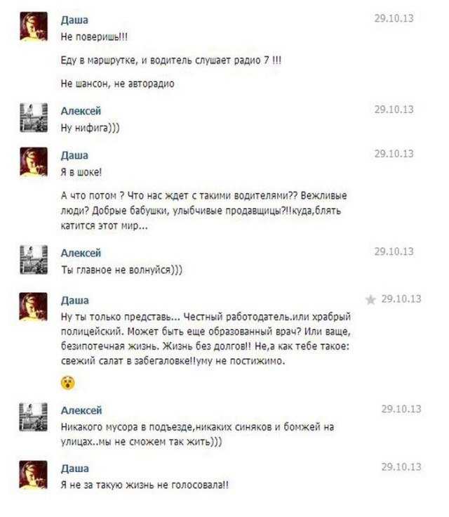 Комментарии из социальных сетей