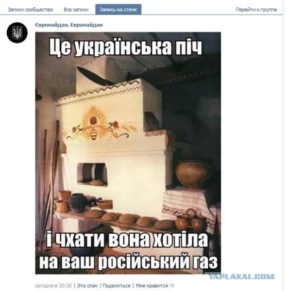 Сатиры псто