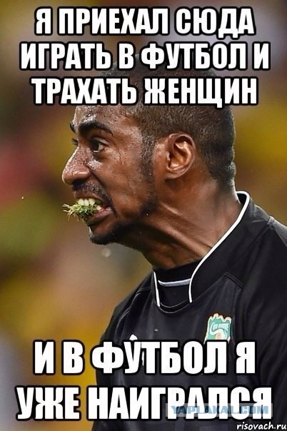 Спорт с улыбкой, интересности в сети