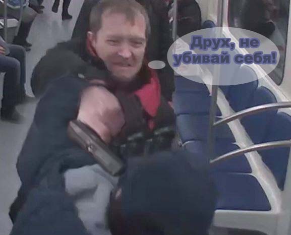 Суд отправил стрелка из московского метро