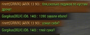 Wargaming 14