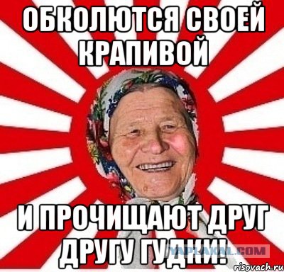 Вот же пичаль-беда... и как теперь быть-то?