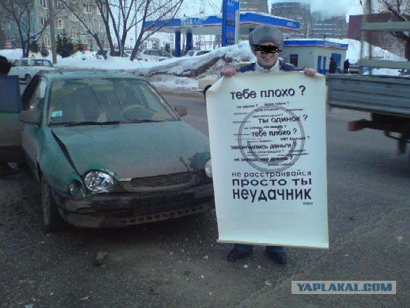 Веселый молочник попал в аварию