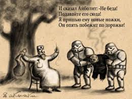 *Звёздная* наркомАния