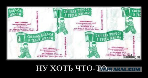 Демотиваторы октября.