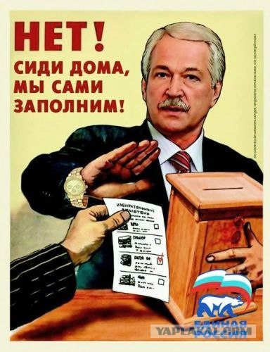Ну все, теперь-то заживем как в сказке