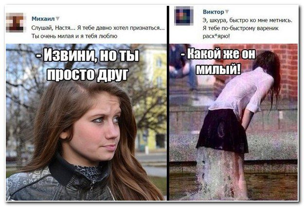 Веселые картинки