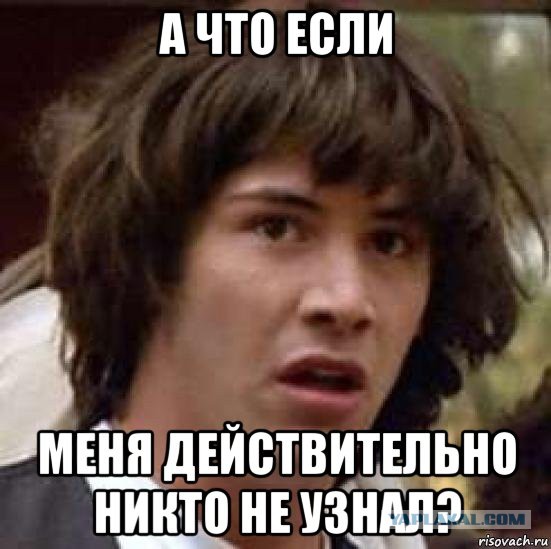 Спасите Киану!