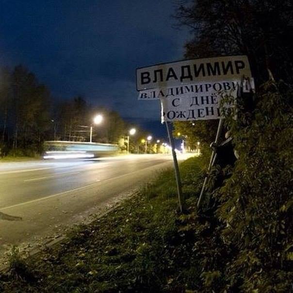 Весёлое из сети