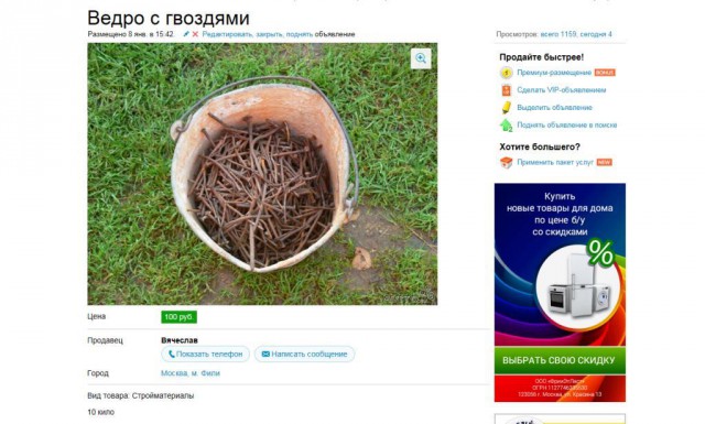 Продам гроб немного б/у