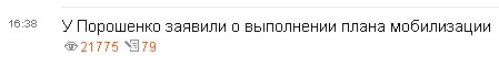 Перемирие кончилось, едва начавшись.