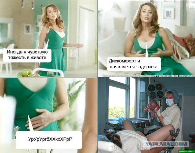"Активия" тут не поможет