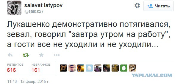 Минские переговоры нормандской четверки
