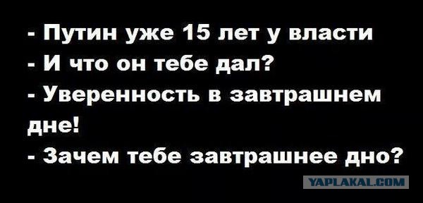 Команда Собчака 15 лет спустя