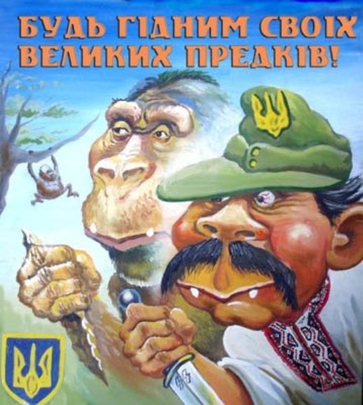 Как жила Украина в годы немецкой оккупации