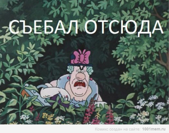 Набор ЯПовца!