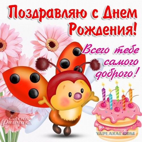 Валентинка 2