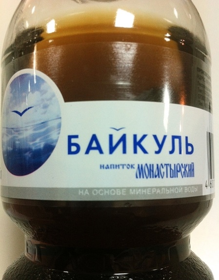 Байкал — наш ответ Кока-Коле