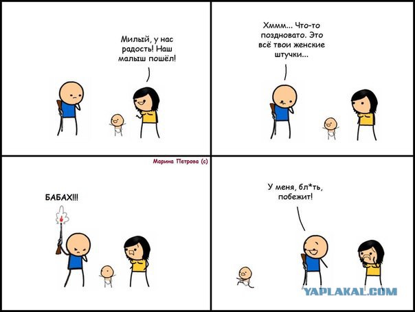 Cyanide & Happiness