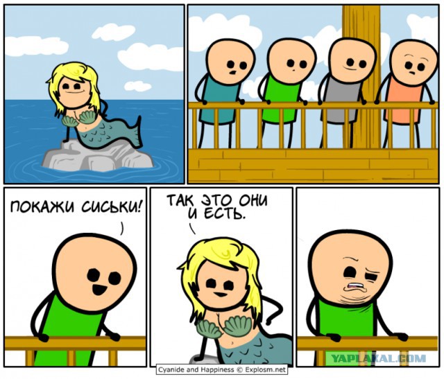 Для поднятия настоения
