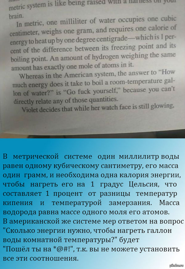 Почему США до сих пор пользуются