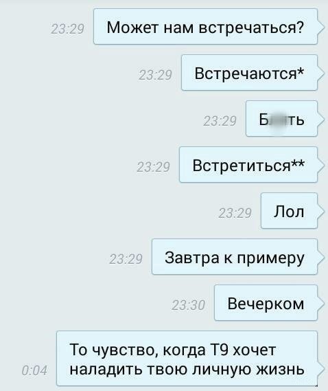 Смешные комментарии из социальных сетей