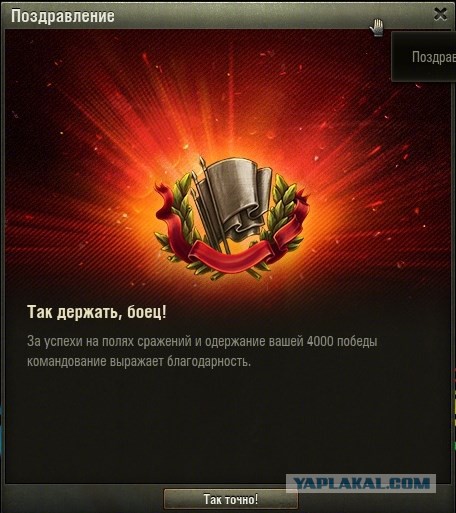 Wargaming 24