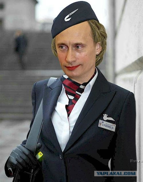 Путана