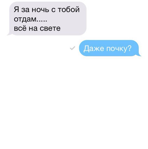 Подкаты в сети - 13