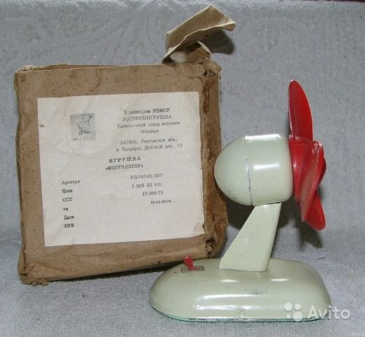 Мечта детства.