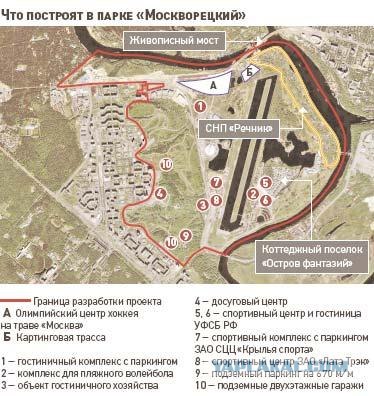 В поселке "Речник" сносят "незаконные постройки"