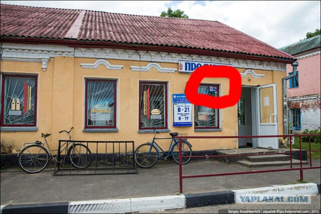 Непарадная Беларусь