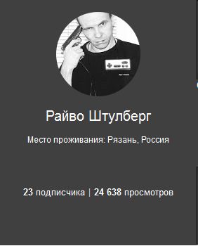 Учитель отказавшийся агитировать за ЯДРО наказан