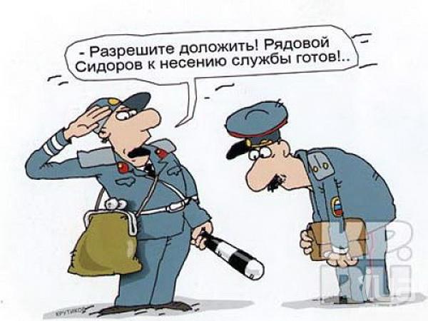 Инспектора ДПС отдают честь нарушителю