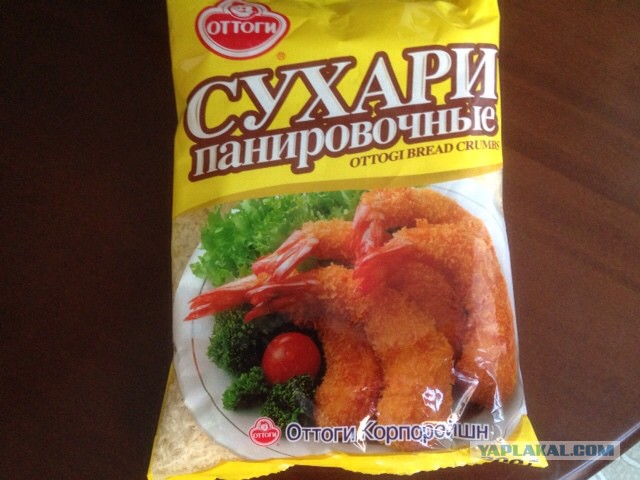 Кальмар фаршированный