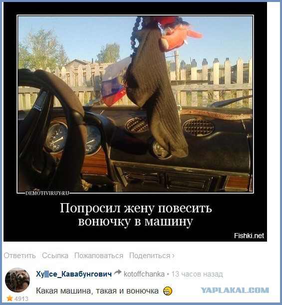 Автоюмор, смекалка, но чаще абсурд