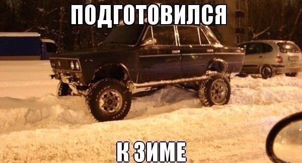 Немного картинок