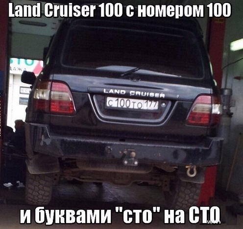 Индивидуальные автономера в Онтарио