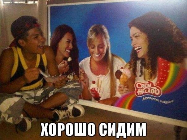 Подборка забавных картинок