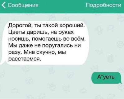 Картинки, СМСки из вашего тырнета