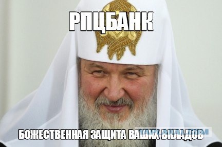 Центробанк отозвал лицензию у двух банков